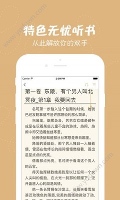 如何推广app软件话术_V1.13.33